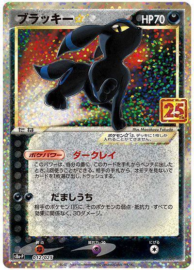 ブラッキー☆_友寄_自動化